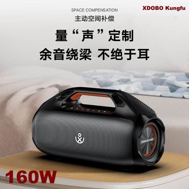 德国巨炮160W户外广场舞便携式蓝牙音箱家用大功率车载重低音音响