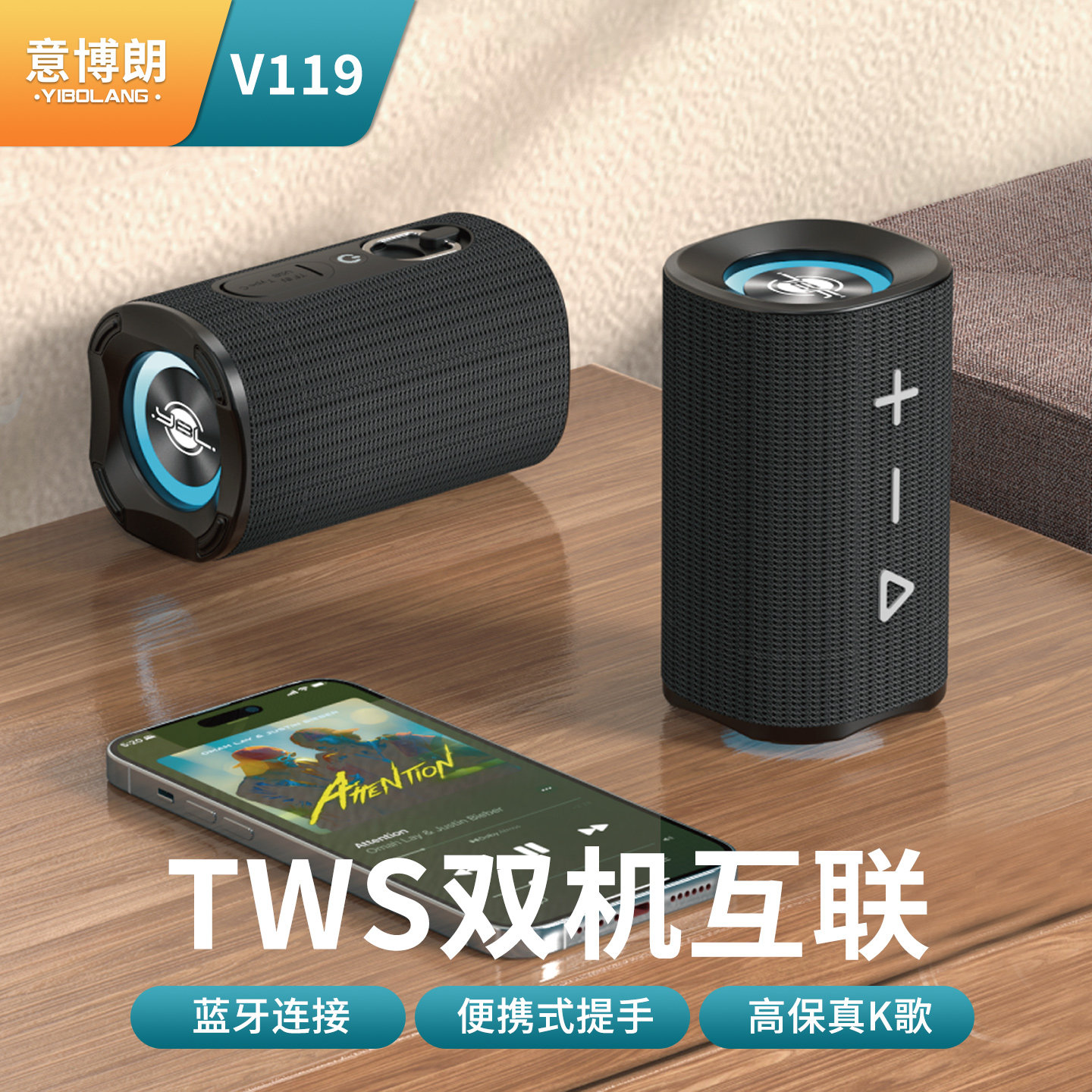 意博朗V119小钢炮蓝牙音响户外骑行爬山便携插卡小音箱车载低音炮