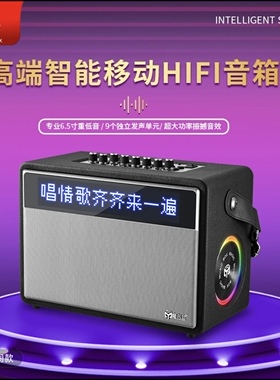 魔音盒F36新款160W大功率便携音响户外弹唱乐器广场舞K歌蓝牙音响