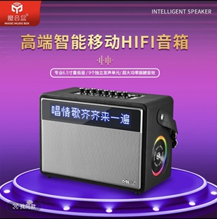160W大功率便携音响户外弹唱乐器广场舞K歌蓝牙音响 魔音盒F36新款