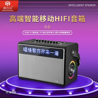 魔音盒F36新款160W大功率便携音响户外弹唱乐器广场舞K歌蓝牙音响
