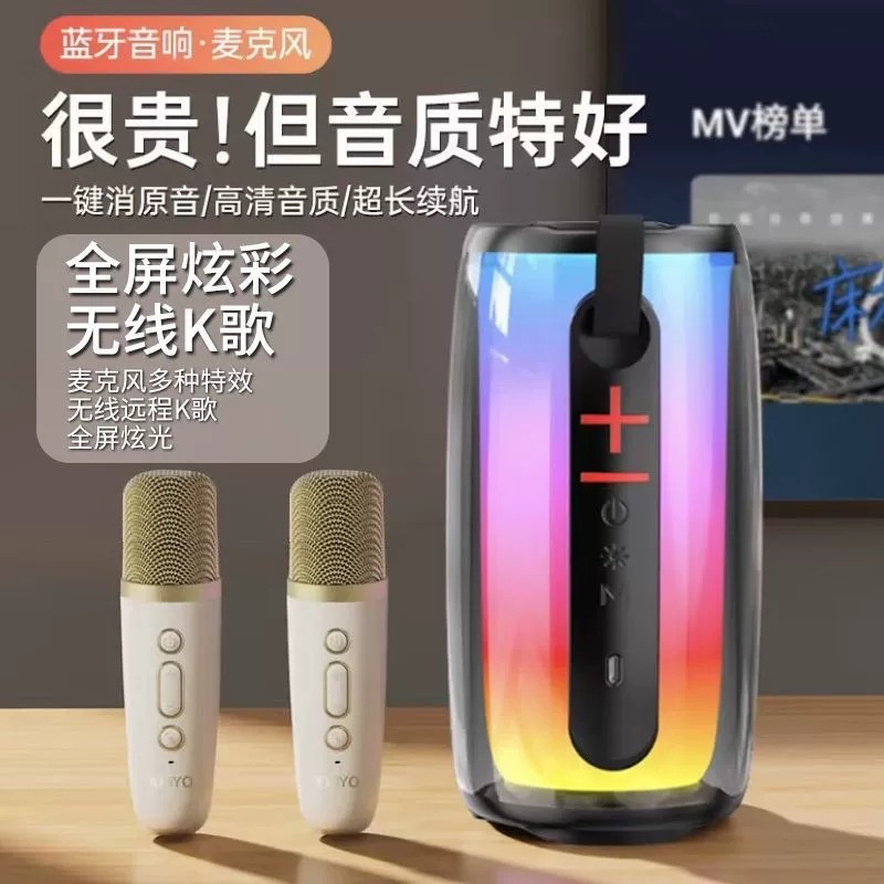 顶配版AI版 金运K9网红炫彩灯光20W大功率低音炮无线家用便携音响