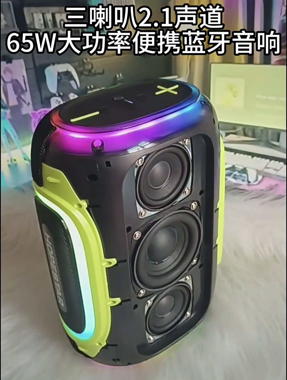 HOPESTAR华达H58无线蓝牙音箱户外骑行防水低音炮65W大功率音响