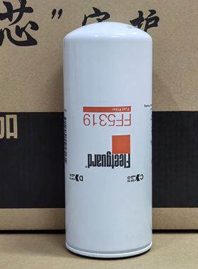 FF5319柴油滤芯3696765发电机组卡车工程机械配件