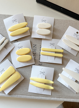 日韩新款奶油黄色系边夹刘海夹碎发边夹可爱少女bb夹发卡发饰夹子