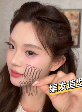 隐形无痕高颅顶倒插梳发夹女侧边小碎发整理神器公主头发卡子发梳