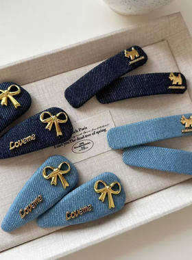 复古牛仔显白蝴蝶结字母布艺BB发夹时髦百搭侧边夹刘海夹碎发夹