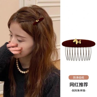 韩系秋冬丝绒可爱小马刘海发梳侧边夹碎发整理神器发夹倒插梳夹子