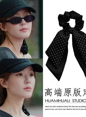 许我耀眼许妍同款发带黑色波点飘带蝴蝶结发圈百搭气质马尾发绳