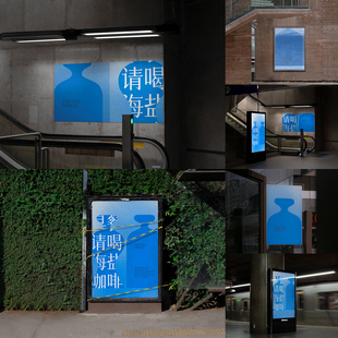 8款城市地铁地下通道站品牌宣传广告牌海报设计psd展示效果图样机