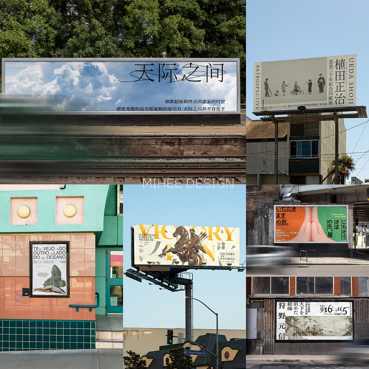 12款城市户外街道a4海报巨型广告牌横幅海报psd样机智能贴图模板