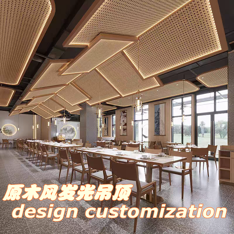 发光吊顶酒店大厅吊顶餐厅天花饭装饰餐厅大堂民宿会所竹藤吊顶,商业/办公家具,商用藤编家具,淘宝优惠券,粉丝福利购,淘宝优惠卷