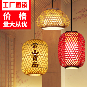 竹灯笼手工吊灯复古灯罩餐厅酒店火锅店中式饭店田园仿古竹编灯笼