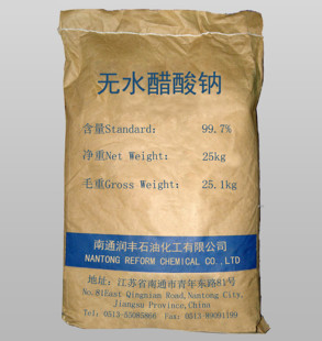 无水醋酸钠25公斤有机合成酯化剂 工业级 缓冲剂 调味剂 乙酸钠