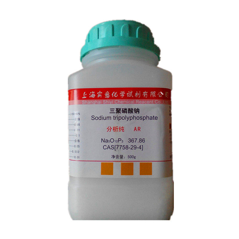 三聚磷酸钠500g分析纯AR化学试剂洗涤助剂磷酸五钠焦偏磷酸钠STPP