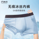 纯棉旅行免洗军训日抛短裤 灭菌平角大码 冰丝一次性内裤 巴迪高男士
