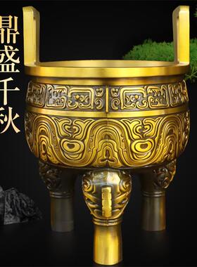 纯黄铜鼎盛千秋克鼎摆件室内居家三足圆鼎香炉聚财鼎铜艺品摆设