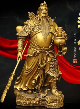 黄铜家居摆件提刀托宝关公武财神