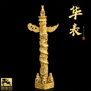 黄铜华表摆件中华龙图柱盘龙柱流云龙望天吼办公室家居装饰纪念品