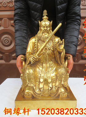 张天师正一真人龙虎山张道陵铜像