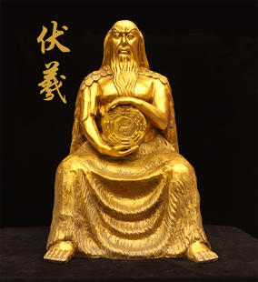 黄铜纯铜伏羲坐像摆件三皇之一八卦祖师人文始祖人王伏羲大帝铜像