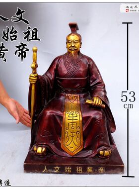 黄铜无品牌神像黄铜摆件工艺品