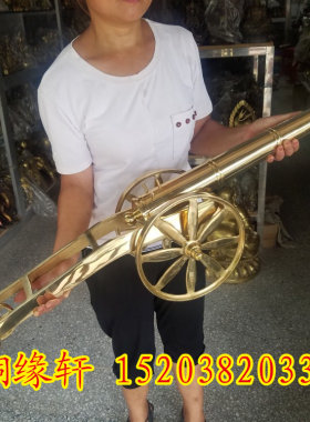 纯铜风水摆件模型大炮包邮