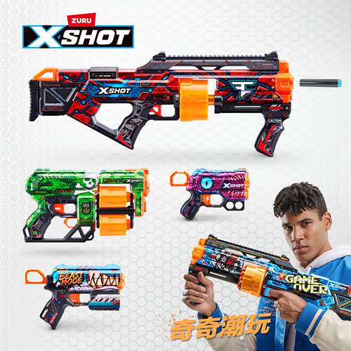 ZURUXSHOT炫彩皮肤发射器