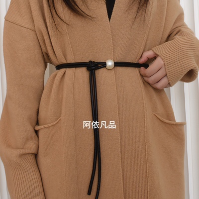 秋冬软皮绳腰带装饰配毛衣外套裙子收腰珍珠腰绳女士长款皮绳打结