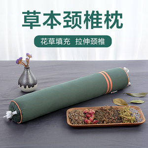 蜀国御颈椎枕头圆形荞麦壳决明子单人圆枕糖果棒枕硬枕头贴合颈椎