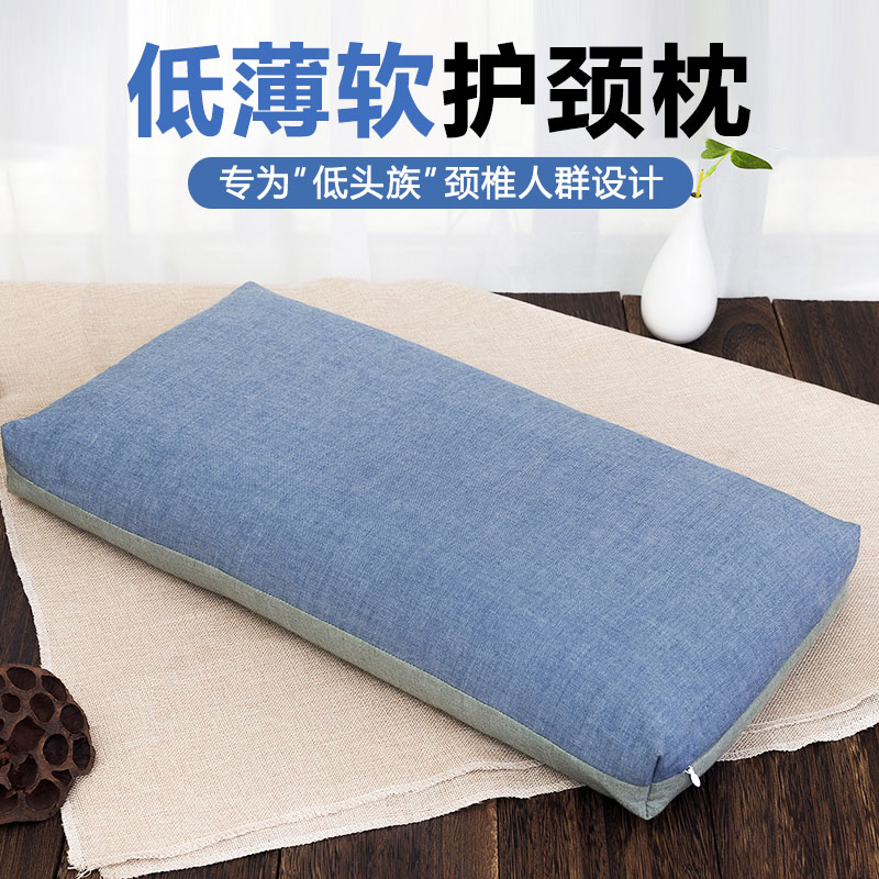 蜀国御荞麦矮低薄低枕头