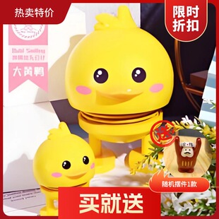 bobi 饰品弹簧摇头公仔女神潮玩具 smiling网红大黄鸭汽车载摆件装