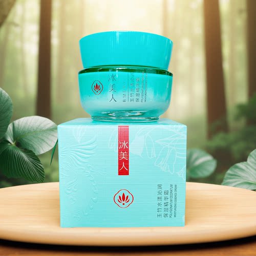 冰美人玉竹水漾沁润保湿精华霜50g面霜补水保湿滋润嫩肤滋养正品
