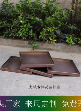 方托花盆排水接水盘不锈钢托盘