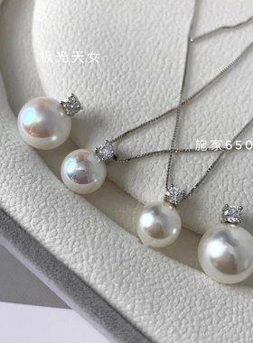 经典戴妃款施家珍珠极光天女akoya吊坠项链s925纯银项链女轻奢简