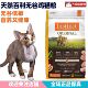 天然百利猫粮 进口正品 无谷鸡肉全价猫粮5磅 原装 2.2kg Instinct