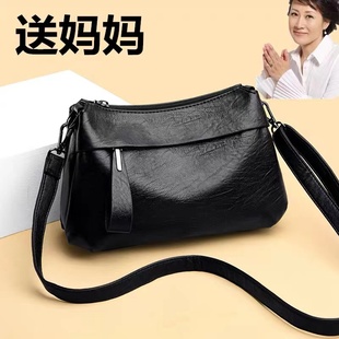 斜挎包妈妈包包女包2025新款 中年女士老年人大气软皮小包 时尚 夏季