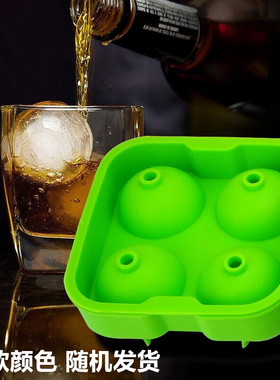 日式威士忌大冰球Iceball硅胶模具 免凿冰模冰盒冰格酒吧制冰模具