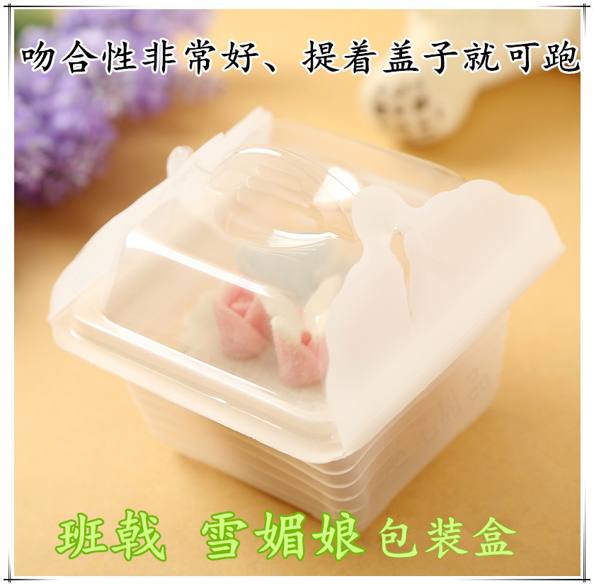 雪媚娘提拉米苏甜点水信玄饼