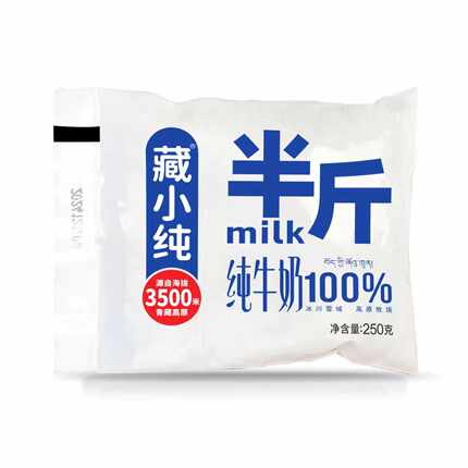 藏小纯半斤纯牛奶250*10袋100%生牛乳营养早餐整箱直发