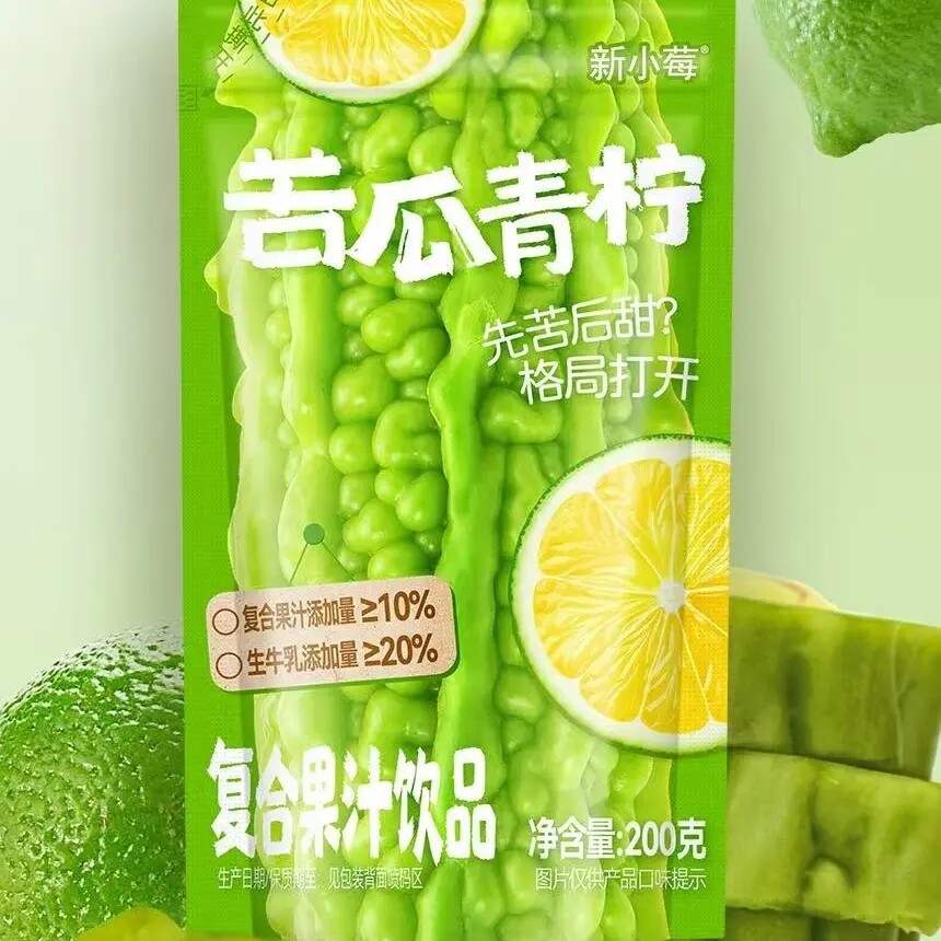 新小莓复合果汁饮品生牛乳大于等于20%复合果汁饮料