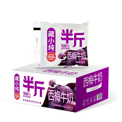 藏小纯西梅牛奶口感浓郁绵密入口奶味十足250*10整箱直发