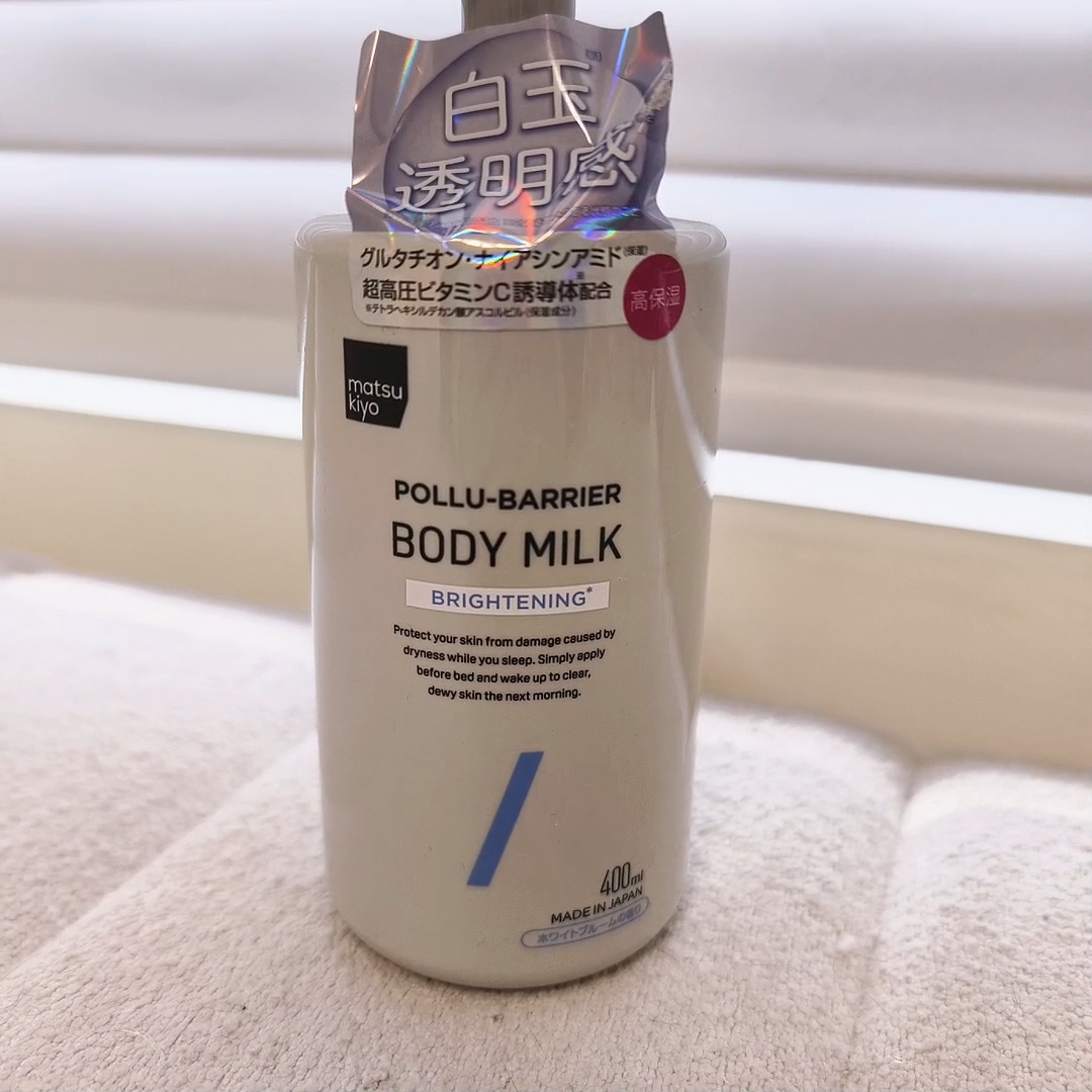 现货LDK推荐日本白玉透明感matsukiyo HILMENAID药用身体乳高保湿