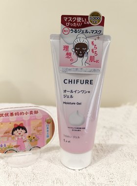 日本千妇恋浓密美肌保湿面膜