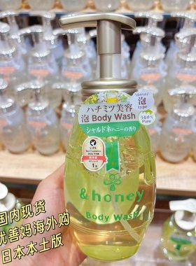 日本樱花皂香玫瑰保湿沐浴露