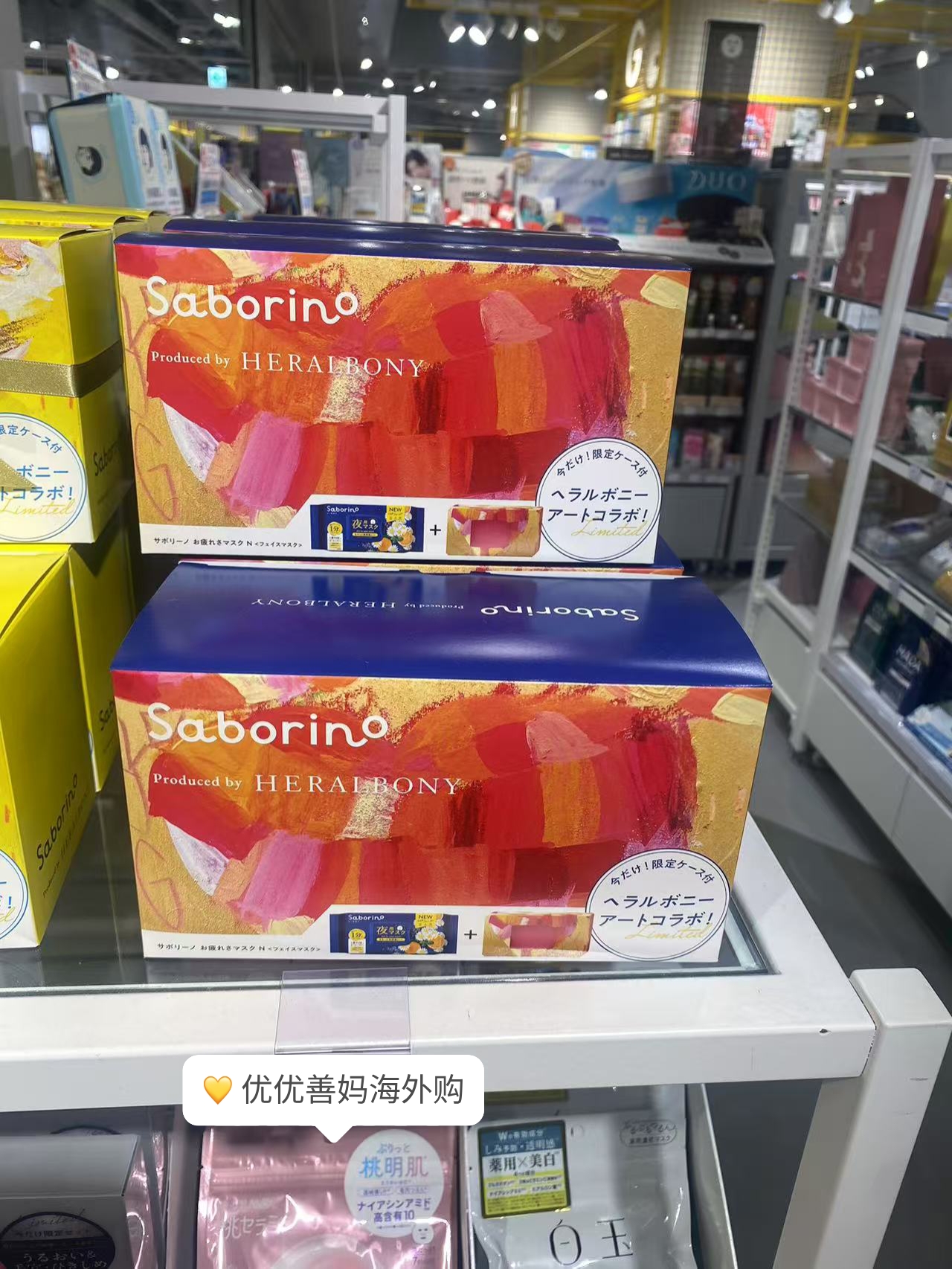 现货日本saborino 早安面膜晚安面膜限定包装盒赠送60秒免洗面膜