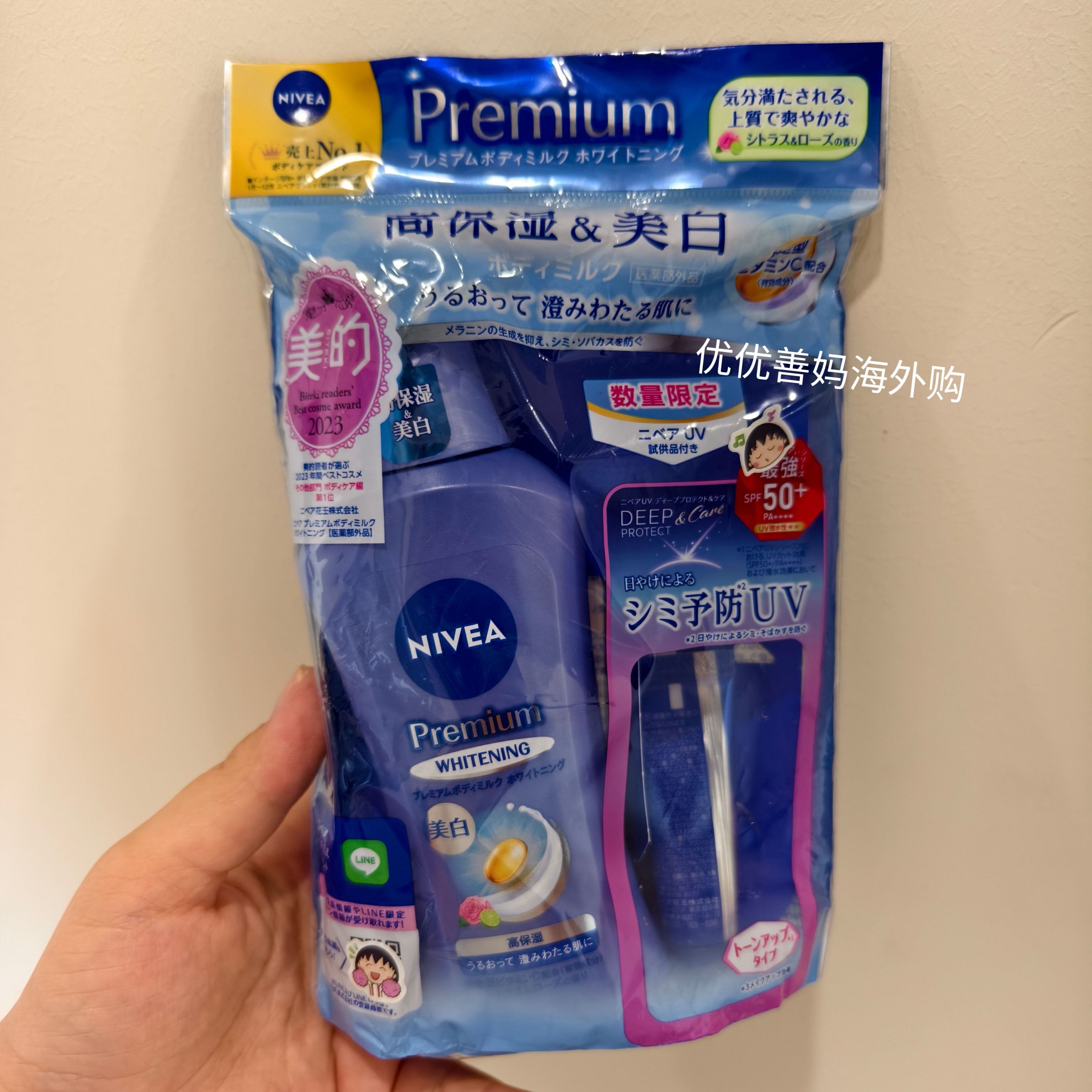 现货日本版NIVEA妮维雅高保湿滋润身体乳液全身香体润肤提亮肤色