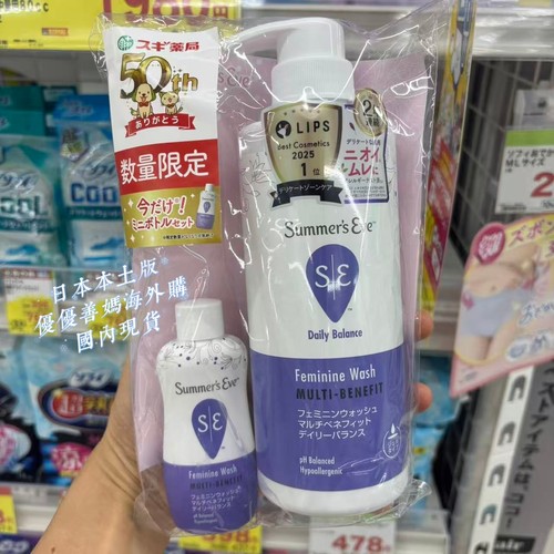 现货日本ReWEAR限定薰衣草丁香花苹果香柔顺剂 酵素去褶皱护衣液