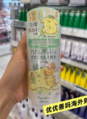日本佑天兰薏仁保湿化妆水湿敷