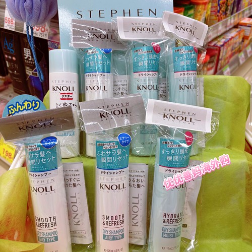 日本本土StephenKNOLL免洗喷雾